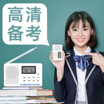 English Level 4 Listening Radio Level 6 College Students Band 4 and 6 Exam dedicated campus fmFM portable