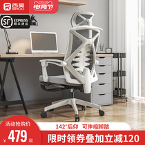 Sihoo M92 ergonomic chair Computer chair Home backrest swivel chair Gaming chair Sedentary comfortable office chair chair