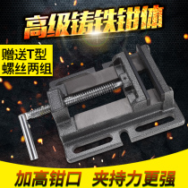 American flat pliers precision high precision heavy milling machine bench drill special small vise pipe manual