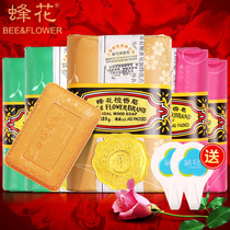 Shanghai bee flower sandalwood rose jasmine soap 125g6 pieces of men and women Bath face Bath body fragrance lasting