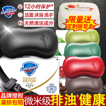 Shu Shanka turbid soap Coffee pomegranate bath Bath soap Fragrance long-lasting fragrance Family pack full box hair batch