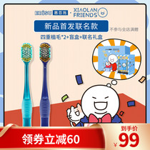 (Huibai Shi X Small Blue joint gift box)Huibai Shi 4 heavy hair transplantation adult soft hair pattern wide head toothbrush