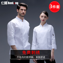 Chef work clothes male chef clothing long-sleeved autumn and winter short-sleeved summer breathable high-end chef hotel catering kitchen