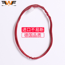 Spot FWF German imported fencing equipment FIE certified electric epee foil sword body wire strong and strong original