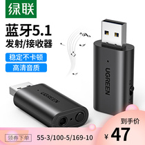 Green Union Bluetooth Receiver Transmitter 5 1 Car aux3 5 Audio Adapter Desktop Connect Old Audio