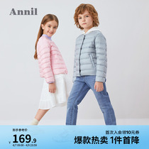 Anay children dress male and female light thin down clothes new winter clothing 90 white duck suede CUHK Warm Jacket Short