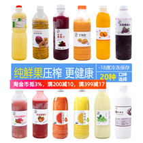 Frozen mango puree Fresh squeezed passion juice kumquat lemon juice strawberry pulp grapefruit orange juice grape Bayberry juice
