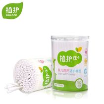 Plant care baby dual-use cleaning cotton swab Baby ear nose navel lips mouth cleaning fine shaft cotton swab 180 tubes