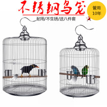 Three parrots stainless steel Birdcage parrot cage large starlings