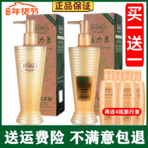 To the letter shampoo horse oil vitality soft essence conditioner wash care set lady lasting fragrance