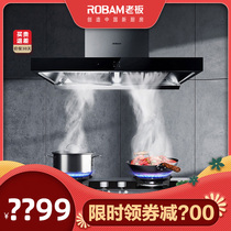 Boss 60X2 36B5X 57B0 Range Hood Gas Range Package Smoke Range Set Smoke Range Official Flagship