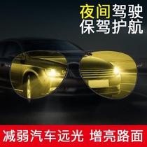 Polarized night vision goggles for men and women to increase light at night anti-high beam driver night driving glasses toad