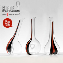Austrian original imported RIEDEL black bow tie series decanter blessing heart-shaped gift box many optional