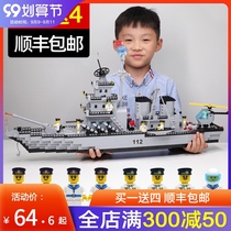 Childrens assembly building blocks boys 6 birthdays 8 Gifts 10 boys eight jigsaw toys ten years old intellectual brain brain 12