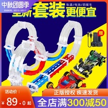 Audi double drill zero-speed hegemony four-wheel drive brother track track track set assembly racing mens toys