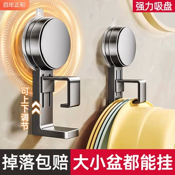 吸盘脸盆收纳架-吸盘脸盆收纳架促销价格、吸盘脸盆收纳架品牌- 淘宝