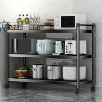 Movable kitchen storage rack floor-to-floor multi-layer storage rack microwave oven pot multi-function shelf