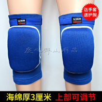 Chaoshan knee protection Mountain supplies worship Buddha big head worship anti-knock knee adjustable tight fitness exercise
