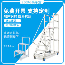 Warehouse shelf climbing ladder pick-up car on goods supermarket tally climbing ladder movable platform ladder