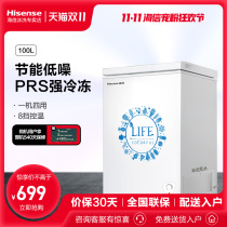 Hisense BD BC-100N A Freezer Household Small Horizontal Refrigerated Energy Saving Freezers