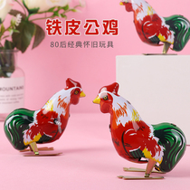 Tin rooster jumping chicken clockwork childrens baby toys classic post-80s nostalgic June 1 Childrens Day gift supply