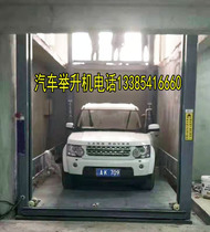 Four-column hoist electric cargo elevator large car lift basement elevator hydraulic maintenance platform