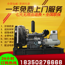 Wuxi power Xichai 350 400KW 450 KW diesel generator set self-starting brushless fire protection mall