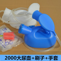 Special Urine for the elderly mens night pot childrens urinals and leak-proof bedroom home night adult urinals
