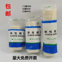 Special price cotton elastic bandage bandage gauze bandage elastic sports strap repeated use