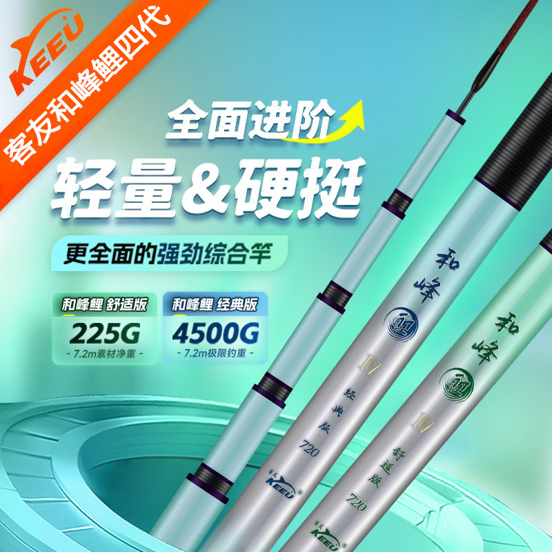 纪州和竿-纪州和竿促销价格、纪州和竿品牌- 淘宝