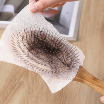 Air cushion comb cleaning net cleaning artifact cleaning brush air bag comb comb cleaner hair cleaning sheet hair comb protection paper