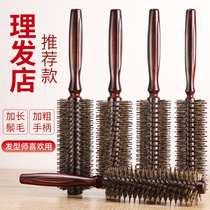 Comb Rolls Hair Comb Pig Mane Inner Buckle Cylindrical Roll Comb Blow Hair Styling Roll Comb Home Hair Salon Professional