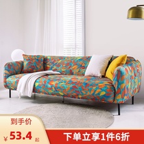 Nordic elastic sofa cover All-inclusive universal cover Lazy jacquard fabric non-slip sofa cover Sofa towel summer