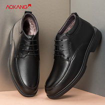 Aokang mens shoes winter warm plus velvet cotton shoes comfortable office high shoes business shoes mens short boots