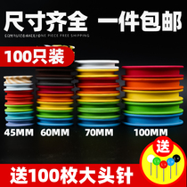 Main Axis Fish Coil Spool Wire Group Circle Foam Wrap Main Coil Fishing Coil Disk Large Twisting