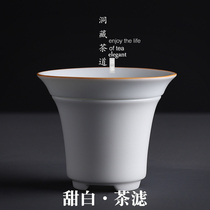 Dongzang Building Sweet White Tea Filter Ceramic Filter Stroke Japanese Kung Fu Tea set Phnom Penh Tea Leakage Net Accessories