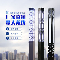 Landscape Square Lights Outdoor 3 m Solar cell Garden Courtyard Light Posts Led Landscaped Park Waterproof Square Street Lights