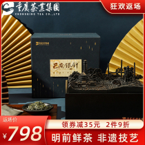 Green Tea 2021 New tea Banan Yinzhen rain 160g Mingqian Tea High Mountain cloud hair tip fragrant Spring Tea gift box