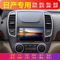 Suitable for Nissan Sun Henyi Daydayi Dayi Jinta NV 200 vehicle MP5 player radio