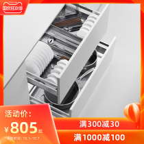 NUOMI Nomi NoMI Kitchen Cabinet pull basket thickened 304 stainless steel double damping seasoning basket dishes storage rack
