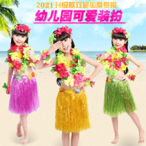 Childrens Hawaiian hula suit Girls  environmental clothing Kindergarten dance props game performance suit Seaweed dance