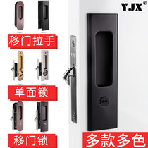 Sliding door lock Unilateral door Middle door hook lock Wooden door moving door Black moving door handle sliding door lock Gray moving door hook lock