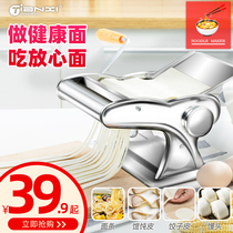 Tianxi household manual noodle machine Small multi-function dumpling skin hand rolling machine Stainless steel hand noodle press machine