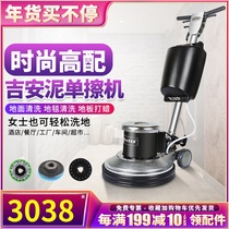 Multifunctional washing machine floor brushing machine single cleaning machine floor renovation carpet cleaning machine hotel hotel waxing and polishing machine