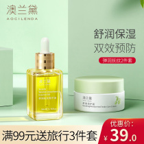 Australia Landele Olive Oil Pregnant Woman to Prevent Gestation Period Special Postnatal Downplaying of Gestational Oil Care Pregnancy Oil Skin Care Products