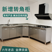  Stainless steel cabinet overall 304 kitchen stove integrated sink Corner corner cabinet pull basket kitchen cabinet rural household