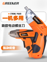 Green Forest electric screwdriver 4 8V Lithium electric drill rechargeable hand drill multifunctional household electric screwdriver electric drill pistol drill