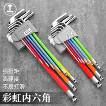 Green Forest color six-angle wrench universal set Six square six-angle screwdriver tool hexagonal ball head combination