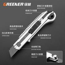 Green forest wall paper knife utility knife hand tool large unpacking multi-function wall paper knife heavy padded industrial knife