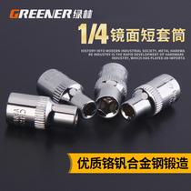 Green forest metric 1 4 hex socket 6 3mm6 angle socket head sleeve small fly tool socket wrench tool